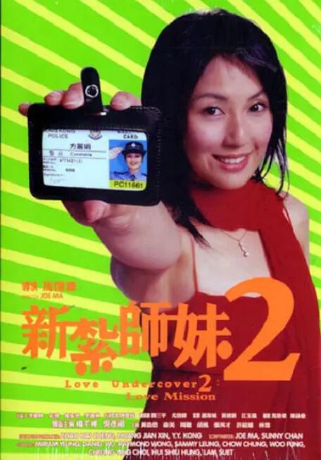 国品
