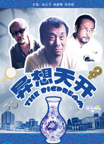 国产精品免费福利